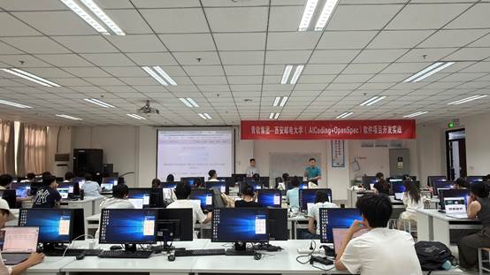 我院携手青软集团成功举办“AICoding + OpenSpec软件项目开发实战”校企联合实训营活动