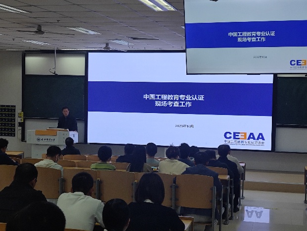 计算机学院、软件学院召开全院大会